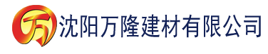 沈阳久热香蕉精品在线视频建材有限公司_沈阳轻质石膏厂家抹灰_沈阳石膏自流平生产厂家_沈阳砌筑砂浆厂家